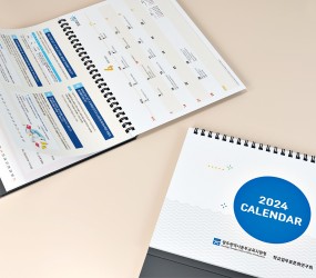 광주동부교육지원청 탁상용 달력
